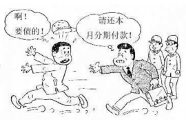 催收电话薄被曝光：揭秘非法催收背后的灰色产业链