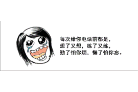 /img/1278.png/img/1278.png怎么对付家人催收骚扰:有效应对策略与案例分析/img/1278.png /img/1278.png/img/1278.png怎么对付家人催收骚扰:有效应对策略与案例分析/img/1278.png