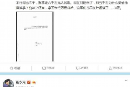 /img/1342.png/img/1342.png催收部门有权限协商吗?揭秘债务催收中的法律边界/img/1342.png /img/1342.png/img/1342.png催收部门有权限协商吗?揭秘债务催收中的法律边界/img/1342.png