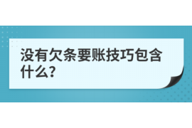 /img/1761.png/img/1761.png男人找老板讨债：法律维权之路的探讨/img/1761.png