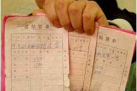 青山收债公司哪里找？揭秘债务回收的专业机构