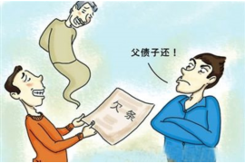 /img/1866.png/img/1866.png要账公司要怎么要账？揭秘高效追收债务的秘诀/img/1866.png