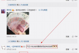 银行债务催收说明:揭秘银行如何追回欠款 银行债务催收说明:揭秘银行如何追回欠款