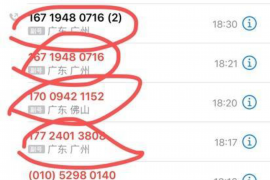 龙岩正规催收公司电话:专业、高效的催收服务联系方式 龙岩正规催收公司电话:专业、高效的催收服务联系方式