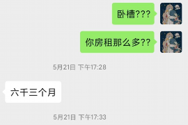 /img/585.png/img/585.png电话催收投诉哪里举报?消费者权益保护指南/img/585.png /img/585.png/img/585.png电话催收投诉哪里举报?消费者权益保护指南/img/585.png